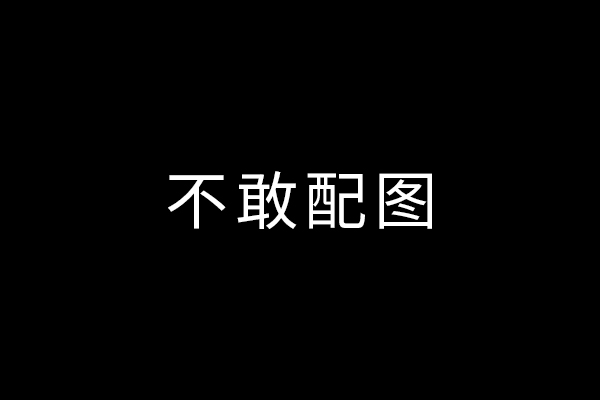 深圳公司遇上北京優圖佳視，企業被告圖片侵權下法院“公義”審判