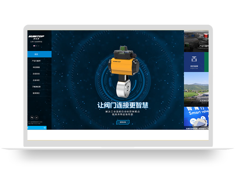 閥門生產(chǎn)企業(yè)官網(wǎng)定制 品牌工廠中英文網(wǎng)站建設(shè)