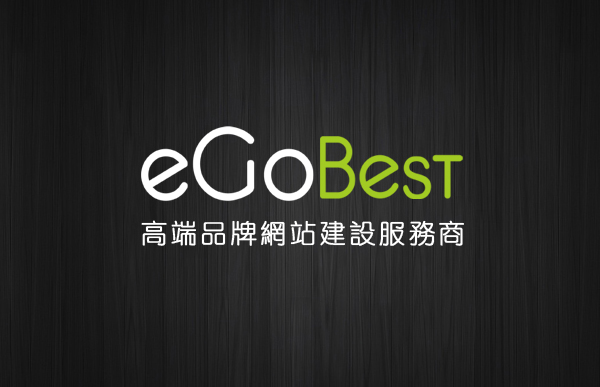 大不同 百貝斯（eGoBest）眼中的互聯網+